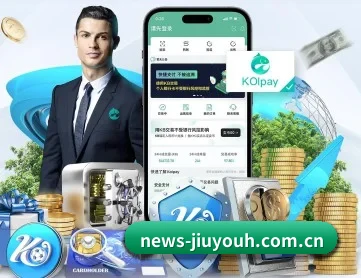 九游会网址 APP